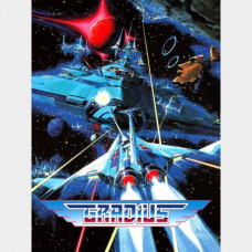 Gradius